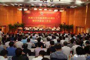 //mmbiz.qpic.cn/mmbiz_jpg/w0heu3UFQaYxz5bcYTn8axjU7XbImRztvicOYHomg7Z4prPXoapmcryjWOibauQRqYMAjgdWNTYpz2o1SXIGuLFA/640?wx_fmt=jpeg&wxfrom=5&wx_lazy=1&wx_co=1